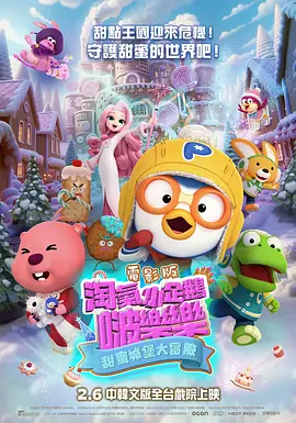 粉丝的邀请派对