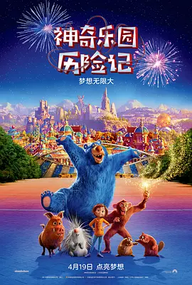 日日摸夜夜添夜夜添特色大片