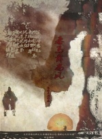 日日摸夜夜添夜夜添特色大片